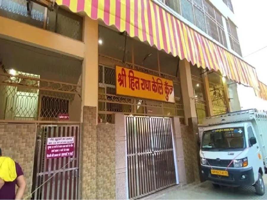 Keli Kunj Ashram